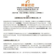 B站在美港双重上市；苹果汽车定价65万直追BBA；暴雪新任CEO